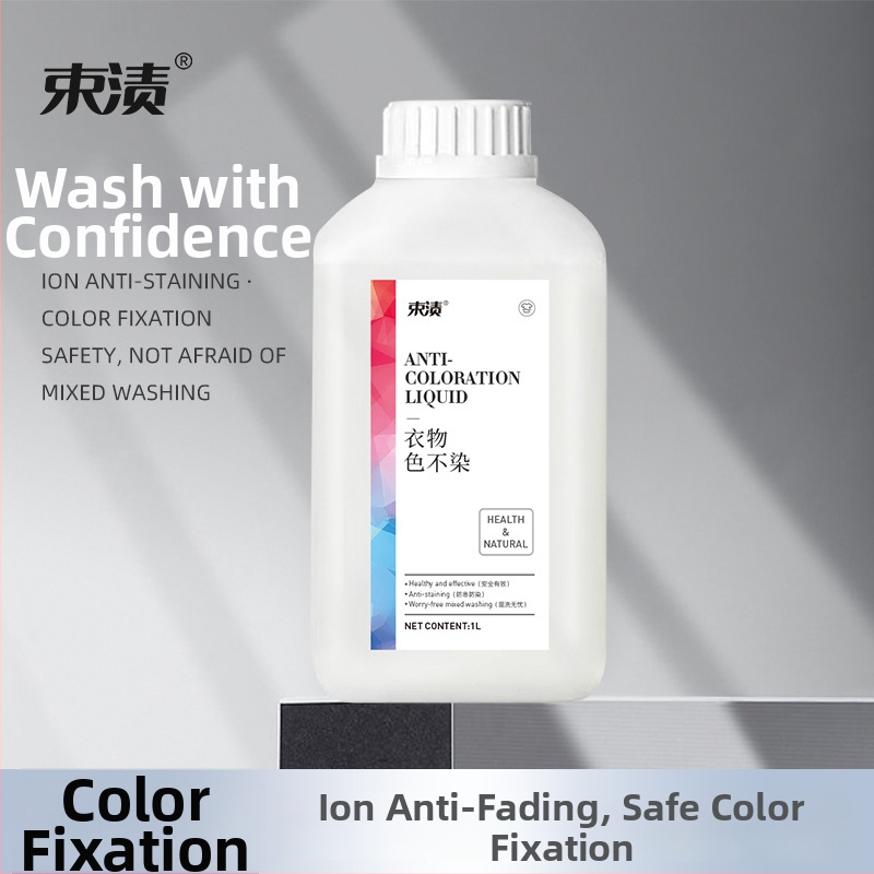 Krāsu fiksētājs apģērbiem - Krāsu pārneses novēršana, šķidrs mazgāšanas līdzeklis mājsaimniecībai