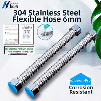 304 неръждаема стомана шест сгъвки воден входен маркуч за бойлер и тоалетна, -20 до 200°C, 1.6–2.0 MPa, ръчна инсталация