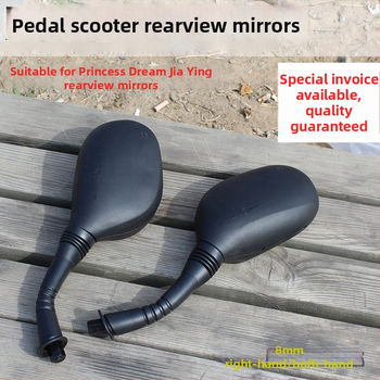 Zrkadlo spätné pre elektrický skúter Mojielong, plastové puzdro, sklenená plocha, dvojšilové vedenie (plastové puzdro, sklenená plocha, Mojielong, dvojšilové vedenie)