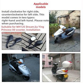 Zrkadlo spätné pre elektrický skúter Mojielong, plastové puzdro, sklenená plocha, dvojšilové vedenie (plastové puzdro, sklenená plocha, Mojielong, dvojšilové vedenie)