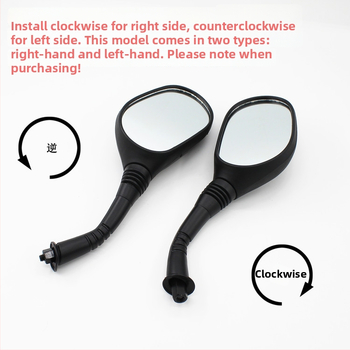 Zrkadlo spätné pre elektrický skúter Mojielong, plastové puzdro, sklenená plocha, dvojšilové vedenie (plastové puzdro, sklenená plocha, Mojielong, dvojšilové vedenie)