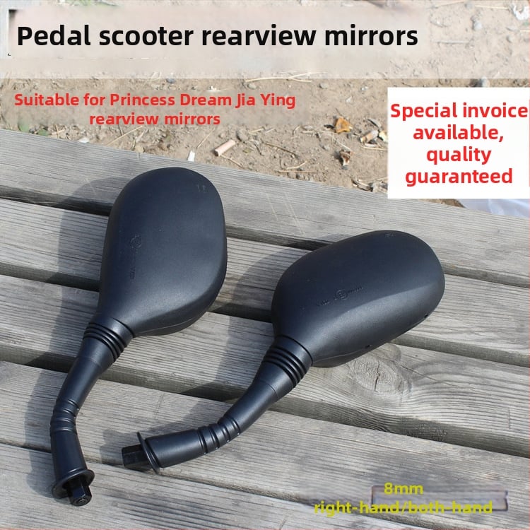 Zrkadlo spätné pre elektrický skúter Mojielong, plastové puzdro, sklenená plocha, dvojšilové vedenie (plastové puzdro, sklenená plocha, Mojielong, dvojšilové vedenie)