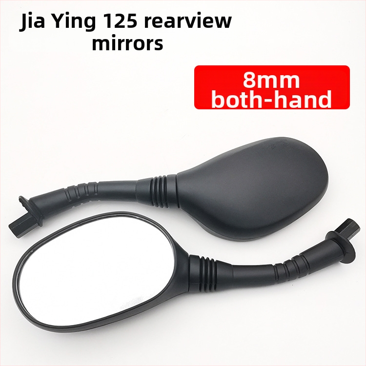 Zrkadlo spätné pre elektrický skúter Mojielong, plastové puzdro, sklenená plocha, dvojšilové vedenie (plastové puzdro, sklenená plocha, Mojielong, dvojšilové vedenie)