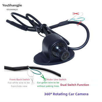 HD kamera do auta pre slepé miesto so 360° otočným pohľadom, predný/bočný/zadný pohľad, rozlíšenie 928x520, 12V, model YSJ-026