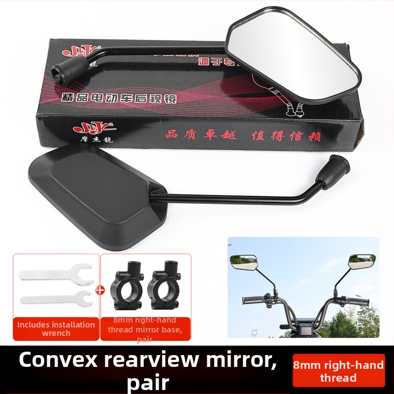 Zrkadlo spätného pohľadu pre elektrický motocykel - HD širokouhlé konveksné, plast + sklo, Mojielong, Kód produktu 2505310004