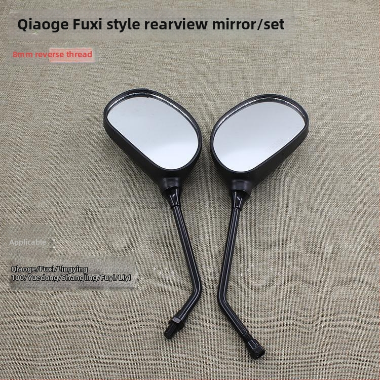 Scooteri tagantvaatepeegel Mojielong Qiaoge 100, ühildu Qioge Li Ying Ling Ying, plastikust korpus, paigaldus parema ja vasakpoolse keermega