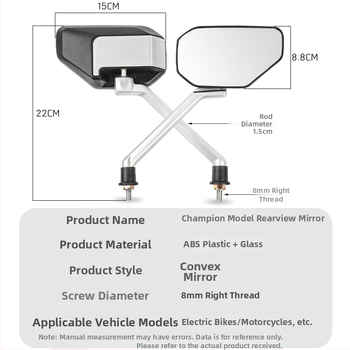 Zadné zrkadlo pre elektrické motocykle, ABS plast + sklo, Mogelon