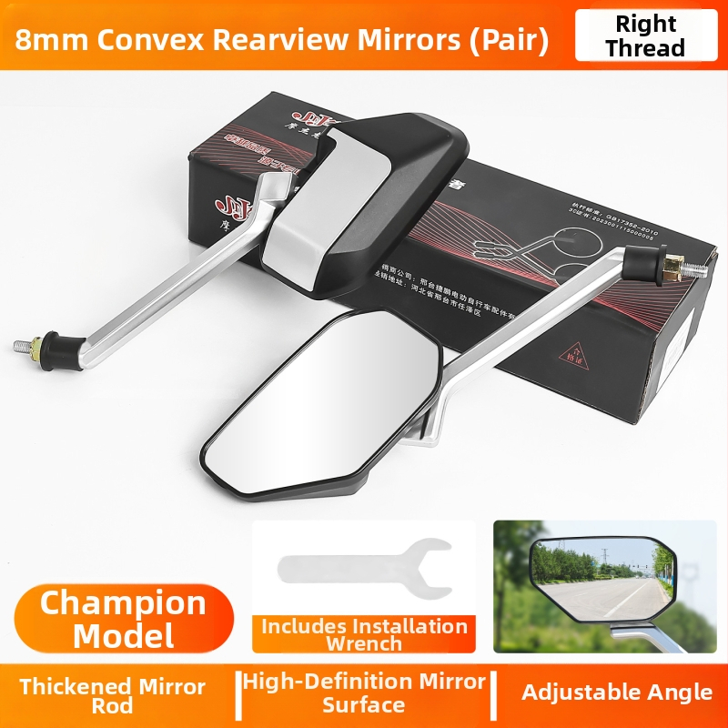 Zadné zrkadlo pre elektrické motocykle, ABS plast + sklo, Mogelon