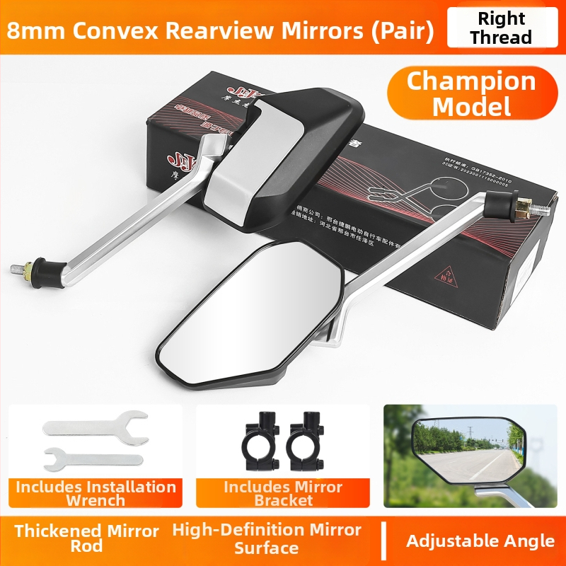 Zadné zrkadlo pre elektrické motocykle, ABS plast + sklo, Mogelon