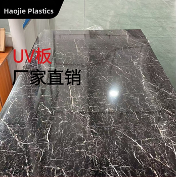 PVC stenový panel – HD PET kamenná doska, bezšvový, moderný minimalistický štýl, inštalácia k dispozícii