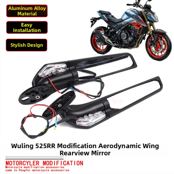 Motorratta tagumise vaate peegel integreeritud suunatulega, ruudukujuline peegel, alumiiniumisulam, mudel 32352656.