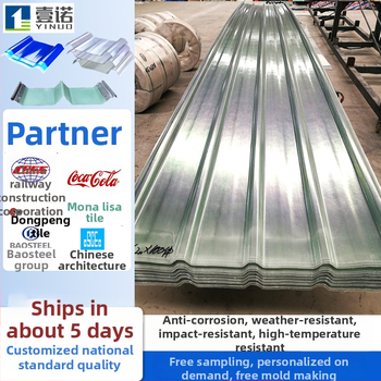 FRP priehľadná osvetľovacia doska, I. trieda požiarnej odolnosti, hrúbka 3.0 mm, značka Yinuo, doska prenášajúca svetlo