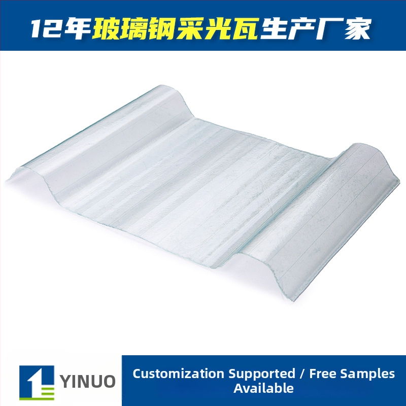 FRP priehľadná osvetľovacia doska, I. trieda požiarnej odolnosti, hrúbka 3.0 mm, značka Yinuo, doska prenášajúca svetlo