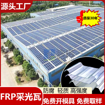 FRP priehľadné strešné panely pre svetlíky – Materiál: Fiberglass; Kategória: Lighting board; Značka: One Promise