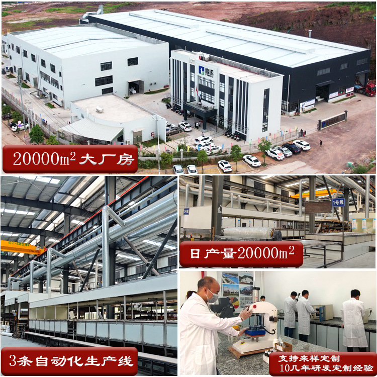 FRP priehľadné strešné panely pre svetlíky – Materiál: Fiberglass; Kategória: Lighting board; Značka: One Promise