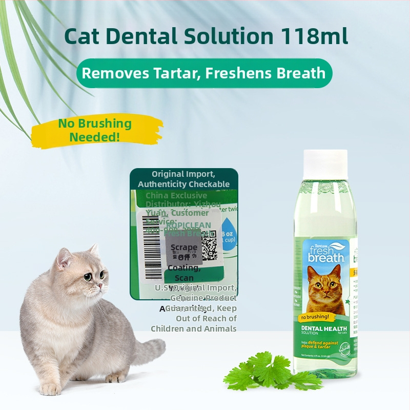 Burnos skalavimo gelis šunims ir katėms, gaivina kvapą, pašalina dėmes ir dantų akmenis, vandens pagrindu formulė — Domeijie