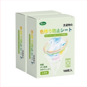 PISSA Film na absorpciu farieb do prania, proti presakovaniu farieb, fixujúci masterbatch, savací papier na pranie