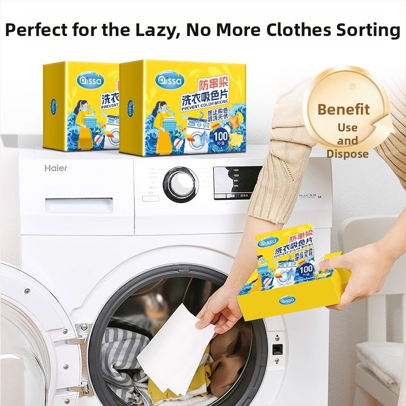 PISSA Film na absorpciu farieb do prania, proti presakovaniu farieb, fixujúci masterbatch, savací papier na pranie