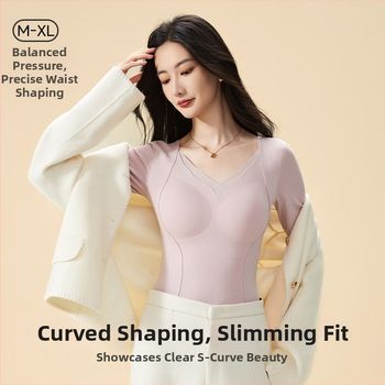 Dlhý rukáv základný vršok s integrovaným výstužou pre poprsie, bezšvový, fleece podšívkou, V-krk, dvojvrstvový