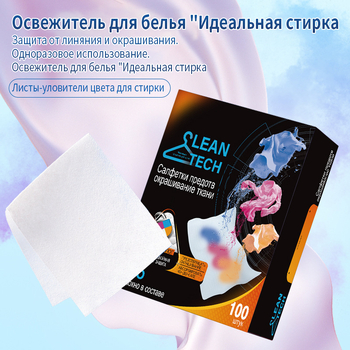 List na zachytávanie farieb do prania – Zabráni presakovaniu farieb, Pre pranie zmiešaných textílií, Vhodné pre rôzne tkaniny; Značka: Own Brand