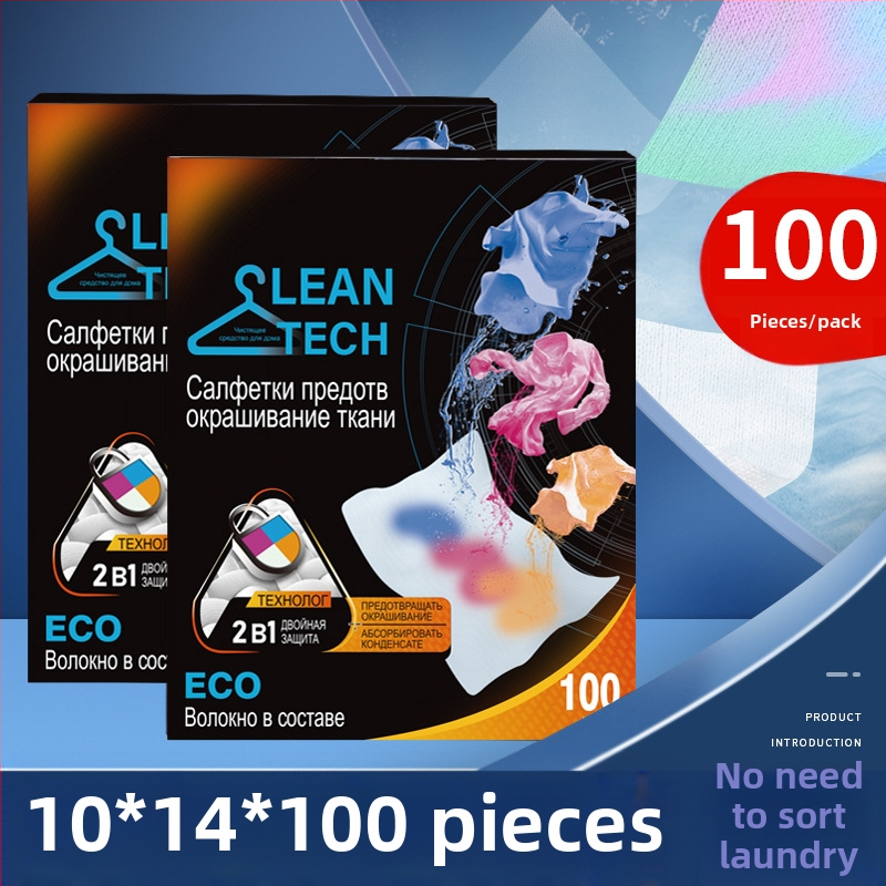 List na zachytávanie farieb do prania – Zabráni presakovaniu farieb, Pre pranie zmiešaných textílií, Vhodné pre rôzne tkaniny; Značka: Own Brand