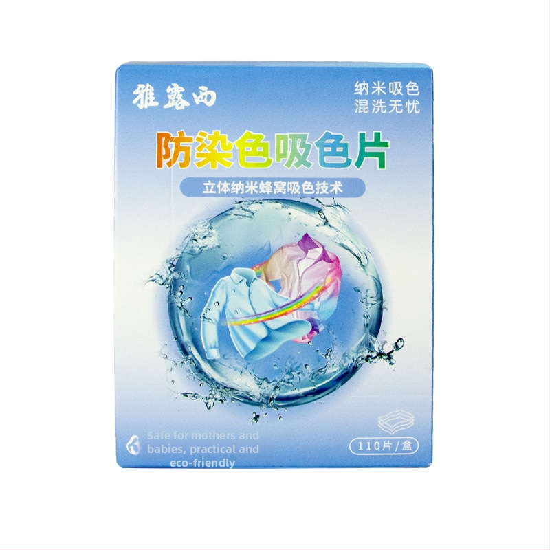 ODM: Proti vyfarbovaniu pracích listov s absorbujúcim papierom a textíliou – Masterbatch, určené do práčky