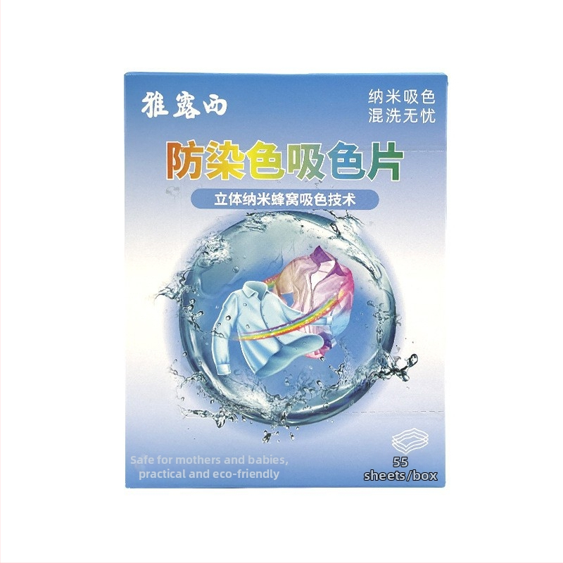 ODM: Proti vyfarbovaniu pracích listov s absorbujúcim papierom a textíliou – Masterbatch, určené do práčky