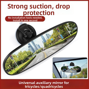 Zrkadlo spätného videnia pre elektrické trojkolesové vozidlo so sacím uchom, konvexná plocha, široké zorné pole, proti oslneniu, okrúhle pozorovacie zrkadlo pre dieťa (Značka: Strong Factory; Číslo produktu: Factory Direct Supply Customization Cross-Border