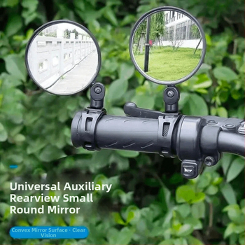 Zadné zrkadlo pre bicykle a elektro bicykle, kruhové sklenené zrkadlo s PP púzdrom, univerzálne uchytenie, malý kruhový model, na dochádzanie