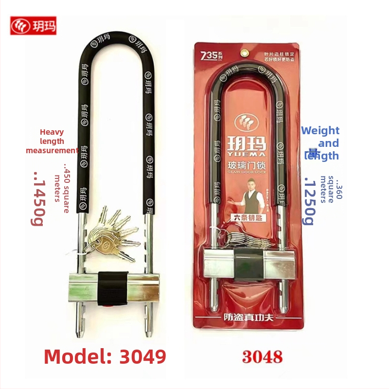 Yima zámok na sklenené dvere s predĺženým U‑tvarovým zámkom a dvojitou rukoväťou, model 3048/3049, oceľ, 1,5 kg, pre sklenené dvere, skladové a obchodné dvere