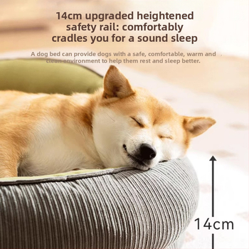 Κρεβάτι σκύλου για όλες τις εποχές – αποσπώμενο, πλένεται ύφασμα για σκύλους