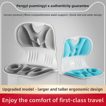 Friendly ergonoomiline nimmeosa toega padi poosi korrigeerimiseks kontoritoolil