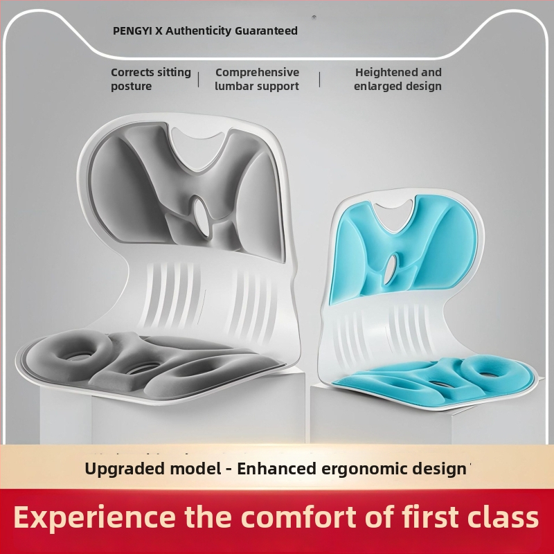 Friendly ergonoomiline nimmeosa toega padi poosi korrigeerimiseks kontoritoolil
