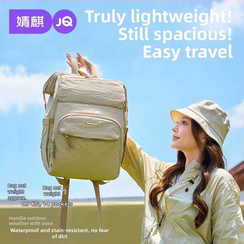 JOYNCLEON Ruksak za njegu bebe — vodootporan s odjeljivanjem suho/mokro; materijal: tkanina; dizajn: ruksak; zakrivljena naramenica