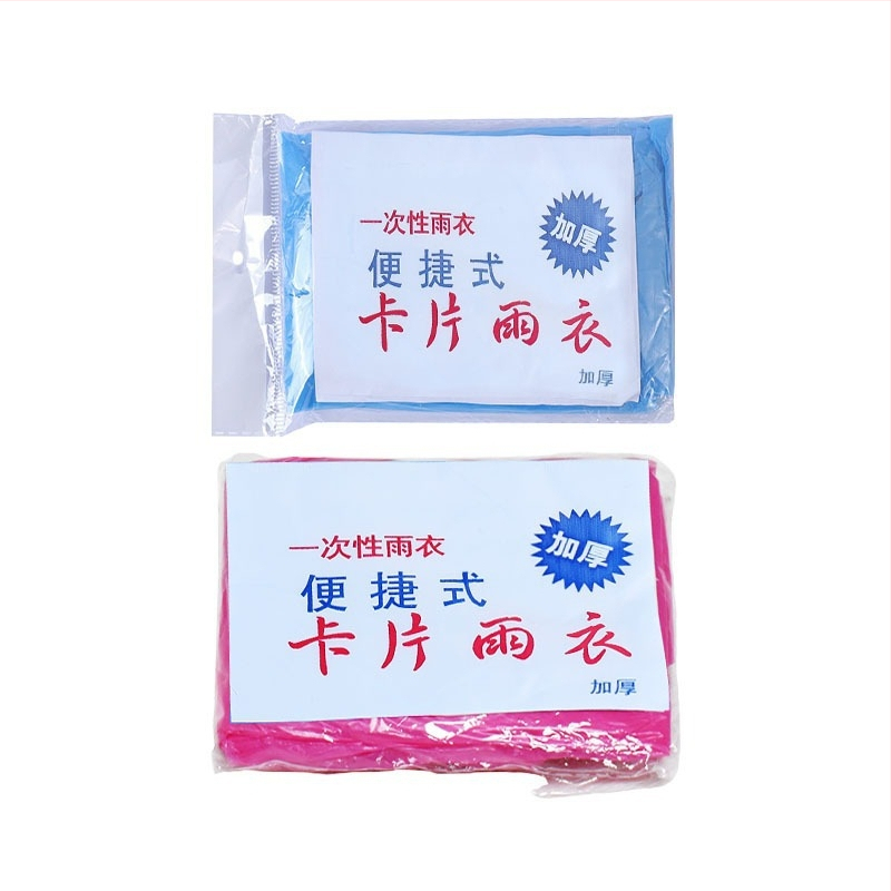 Ühekordne vihmpončo välitegevusteks — PVC kangas, täiskasvanud, ühe isiku jaoks