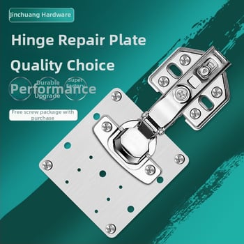 Pántová opravná platňa pre dvierka skriniek (nerezová oceľ 410, brúsený povrch, moderný minimalistický štýl, pre rôzne dvierka skriniek)