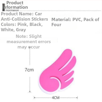 Декоративна антиударна лента за врати на автомобил, защита на ръба на вратата и от надраскване, удебелена конструкция