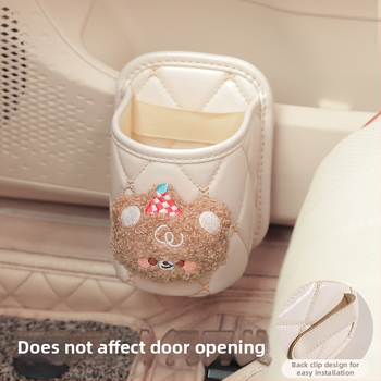 Кожен държач за чаша за автомобил с монтиран върху вратата шкаф за съхранение — модел H182, произход Zhejiang