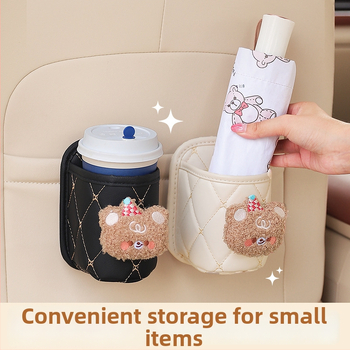 Кожен държач за чаша за автомобил с монтиран върху вратата шкаф за съхранение — модел H182, произход Zhejiang