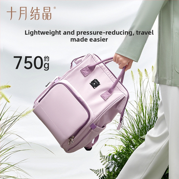 October Crystal torba za mamu – lagana, višenamjenska, 20 L kapaciteta, materijal: tkanina, uzorak: jednobojan, funkcije: proširenje i smanjenje tereta