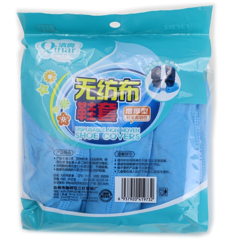 Jednorazové návleky na topánky z netkanej textílie, 100 ks, bez loga, nerozložiteľné