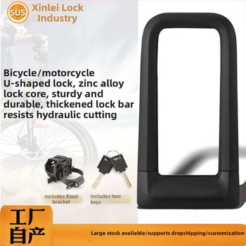 Xinleiusu 626 U-brava za bicikle i lagana vozila; tijelo od visokokvalitetne aluminijske legure, cilindar od cinkove zlitine i silikon kućište; težina 1000 g