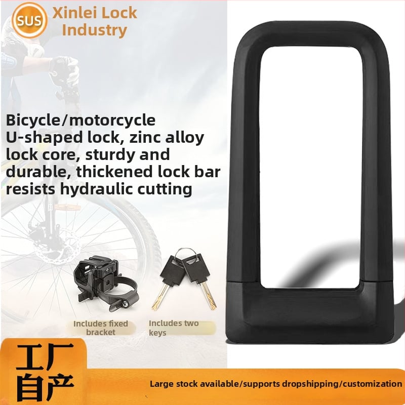 Xinleiusu 626 U-brava za bicikle i lagana vozila; tijelo od visokokvalitetne aluminijske legure, cilindar od cinkove zlitine i silikon kućište; težina 1000 g