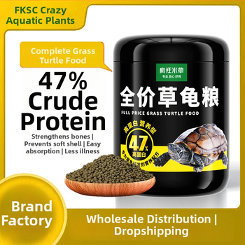 Crazy Water Grass granulētā barība ūdens kornjačām – jaunām kornjačām, augsts olbaltumvielu saturs, granulu tipa barība, 300 g vai 500 g, barība ūdens mājdzīvniekiem