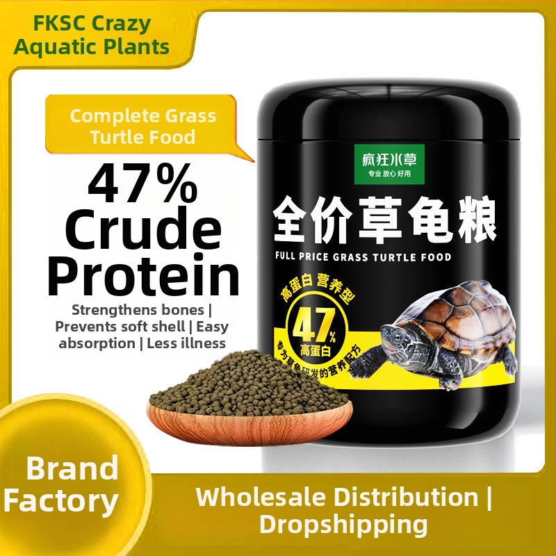 Crazy Water Grass granulētā barība ūdens kornjačām – jaunām kornjačām, augsts olbaltumvielu saturs, granulu tipa barība, 300 g vai 500 g, barība ūdens mājdzīvniekiem