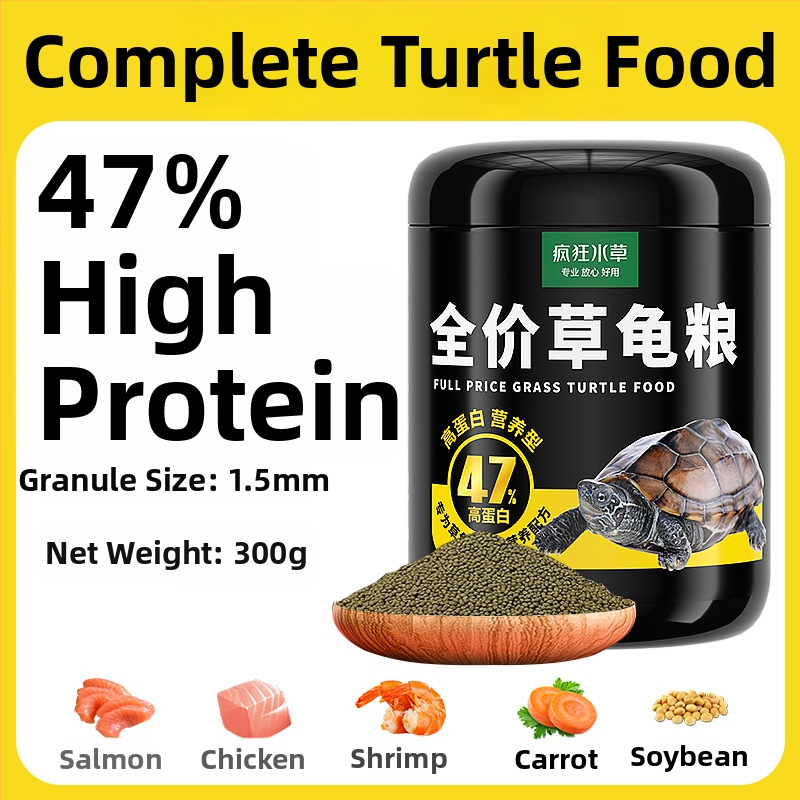 Crazy Water Grass granulētā barība ūdens kornjačām – jaunām kornjačām, augsts olbaltumvielu saturs, granulu tipa barība, 300 g vai 500 g, barība ūdens mājdzīvniekiem