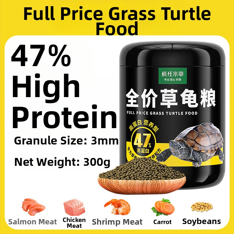 Crazy Water Grass granulētā barība ūdens kornjačām – jaunām kornjačām, augsts olbaltumvielu saturs, granulu tipa barība, 300 g vai 500 g, barība ūdens mājdzīvniekiem