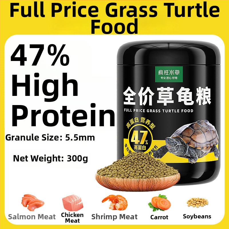 Crazy Water Grass granulētā barība ūdens kornjačām – jaunām kornjačām, augsts olbaltumvielu saturs, granulu tipa barība, 300 g vai 500 g, barība ūdens mājdzīvniekiem