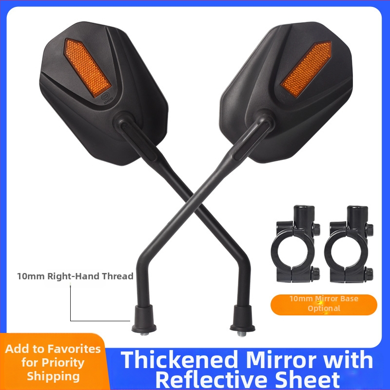 Zrkadlo spätného videnia pre motocykle a trojkolesové vozidlá | PC materiál | Mojielong