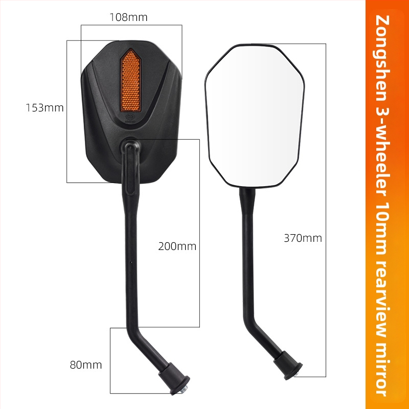 Zrkadlo spätného videnia pre motocykle a trojkolesové vozidlá | PC materiál | Mojielong